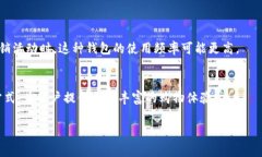 在亚马逊的上下文中，＂TP钱包＂是指