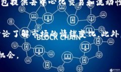 biao ti如何通过TP钱包获得Bull币？详细