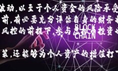 baioti虚拟币为何会出现上涨趋势？深度