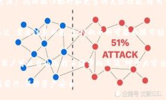   如何识别TP钱包的真假：详细指南和