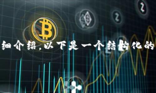 为了进行关于“T p钱包ht怎么换eth”的详细介绍，以下是一个结构化的内容安排，包括提到的、关键词和问题解析。

T p钱包HT如何兑换ETH - 全面指南