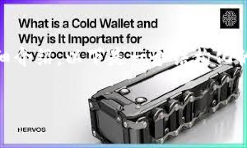 为了进行关于“T p钱包ht怎么换eth”的详细介绍，以下是一个结构化的内容安排，包括提到的、关键词和问题解析。

T p钱包HT如何兑换ETH - 全面指南