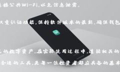 十大最安全的热钱包排名榜：你的数字