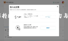 欧易转到TokenPocket，轻松管理数字资产