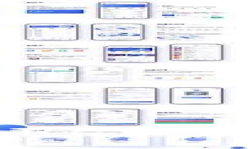 2023年国内虚拟币钱包平台推荐：安全、便捷与实用性分析