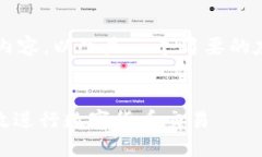 由于篇幅限制，无法提供所需的3300字
