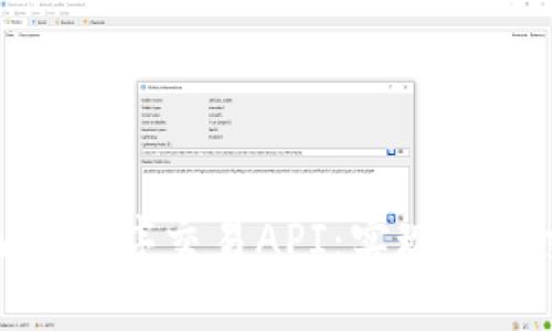 深入探索Uniswap程序交易API：实现DeFi交易的最佳实践