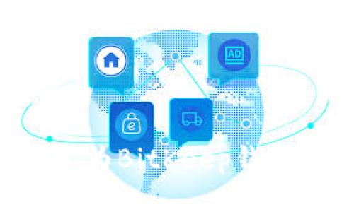 如何使用支付宝为BitKeep钱包充值：详细指南