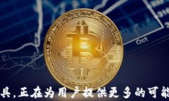 biao ti：TP钱包总部在哪里？揭开TP钱包