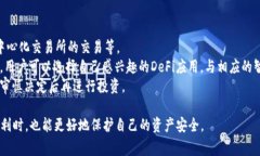   使用TP钱包的注意事项及详细指南 