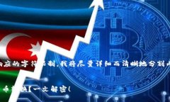 提示：由于生成的内容可能超过响应的