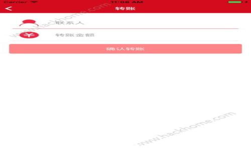 
TP钱包转账错误能否找回？全面解析转账错误及解决方案