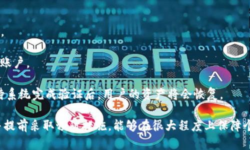   TP无反应的原因及解决方法详解 / 

 guanjianci TP, 无反应, 解决方法 /guanjianci 

在数字货币和区块链技术迅速发展的今天，TP作为一种重要的数字资产管理工具，被越来越多的人所使用。然而，在使用过程中，一些用户可能会遇到TP无反应的问题。这不仅会影响到用户的体验，还可能给部分用户带来严重的财产损失。因此，了解TP无反应的原因及相应的解决方法显得尤为重要。

1. TP无反应的可能原因

TP无反应的原因主要可以归结为以下几个方面：

strong1.1 网络连接问题：/strong
TP的正常使用依赖于稳定的网络连接。如果用户的设备网络不稳定或出现断网，TP可能会出现无反应的情况。对于加密交易和资产转移，良好的网络环境至关重要。

strong1.2 软件版本问题：/strong
有时候，用户使用的TP版本过旧，会导致程序运行不稳定。开发者会不断更新软件以修复BUG和增加新功能，如果用户没有及时更新，很可能会遇到无反应的问题。

strong1.3 服务器故障：/strong
TP所依赖的服务器若出现故障，也会导致用户无法正常使用功能。此类情况一般是系统管理员会迅速修复，但用户在此期间的使用体验会受到影响。

strong1.4 设备兼容性问题：/strong
某些手机或电脑设备的性能不足，或者系统版本较低，可能会导致TP无法正常运行。特别是对新功能的支持，老旧设备可能无法及时兼容。

strong1.5 安全软件干扰：/strong
一些用户的安全软件或防火墙设置可能会阻止TP的正常运行，导致程序出现无反应的情况。用户可以尝试关闭相关安全软件，看看问题是否得到解决。

2. 如何解决TP无反应的问题

当用户的TP出现无反应问题后，可以尝试以下几种方法来解决：

strong2.1 检查网络连接：/strong
用户首先要确认网络连接是否正常。可以尝试重启路由器和设备，或者切换到其他的网络环境（例如使用移动数据），以确保网络能稳定连接到TP的服务器。

strong2.2 更新软件版本：/strong
用户需要及时更新TP到最新版本。进入应用商店，搜索TP，检查是否有可用的更新。如果有，用户应进行下载安装，以确保软件能正常运行并获得最新功能。

strong2.3 重启TP：/strong
有时候，简单的重启就可以解决无反应的问题。用户可以通过强制关闭TP，然后重新打开，查看是否可恢复正常。如果依然不行，可以尝试清除缓存。

strong2.4 检查服务器状态：/strong
如果怀疑是服务器出现的问题，用户可以访问TP的官方网站或社交媒体，查看是否有关于服务器故障的信息。如果确实是服务器问题，用户需要耐心等待官方修复。

strong2.5 检查设备兼容性：/strong
确保设备的系统版本满足TP的要求。如果设备较老，可能需要考虑更换新设备以确保流畅使用。如果资金允许，可以选择一些现代的智能手机或电脑，这样可以提高交易的安全性。

3. 常见问题Q</div>
              </div>
            </div>
          </div>
        </div>
      </div>
      <div class=