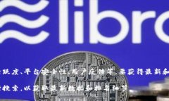 在进行交易所排名时，币客交易所（