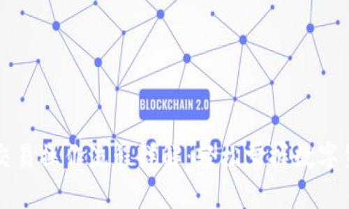 : TP的交易操作流程详解：轻松掌握数字货币交易