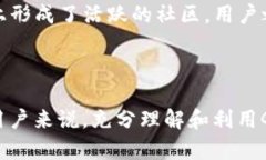 gopay是什么币？深入了解GoPay及其用途