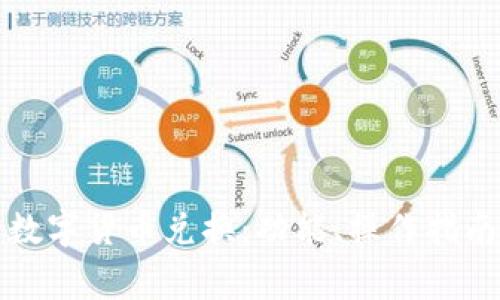 如何使用TP进行数字货币兑换：功能、操作指南与常见问题解答
