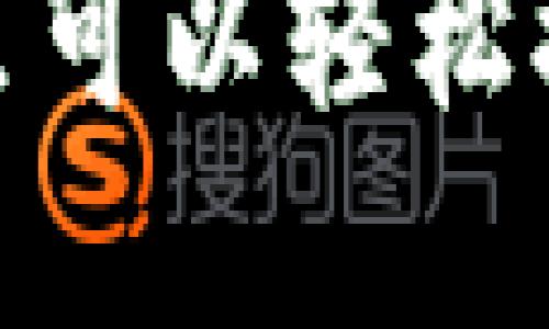 TP提现指南：在哪里可以轻松提取你的数字资产？