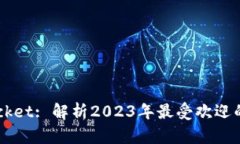 Token Pocket: 解析2023年最受欢迎的去中心